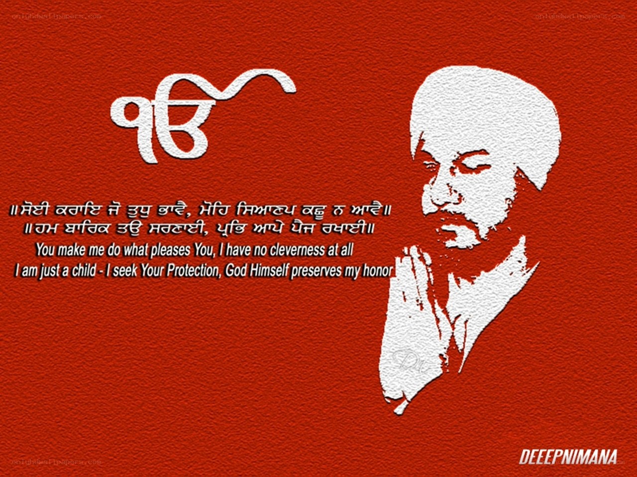 Sikh prayer with portrait