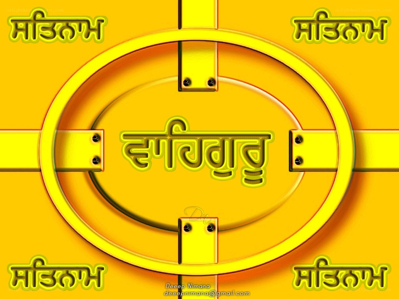 Sikh religious text graphic