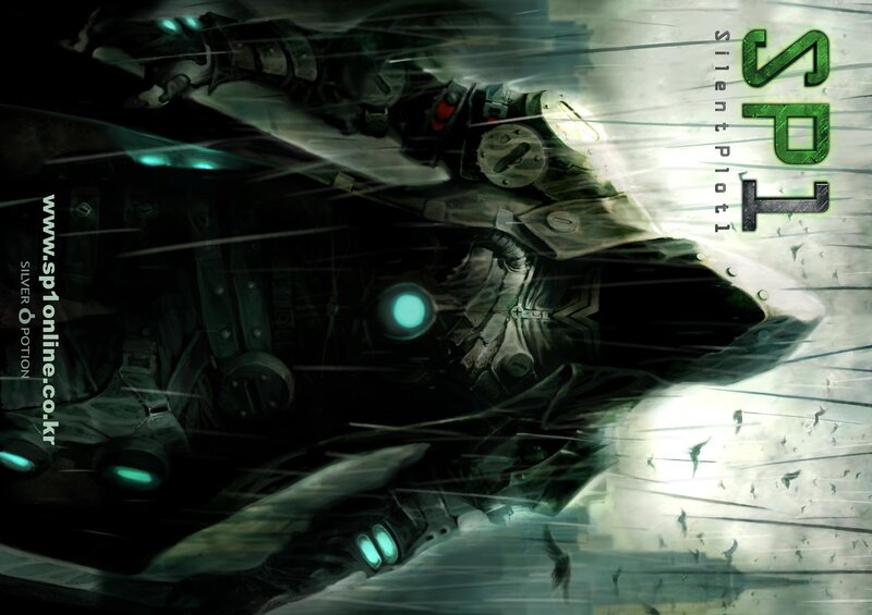 Silent Plot 1 artwork