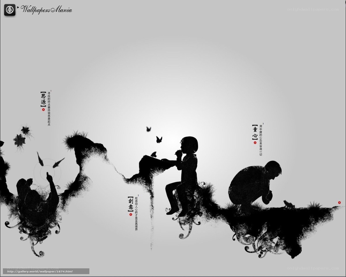 Silhouette art with Chinese text