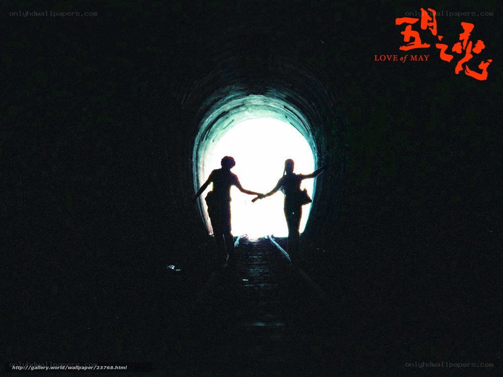 Silhouette couple in tunnel