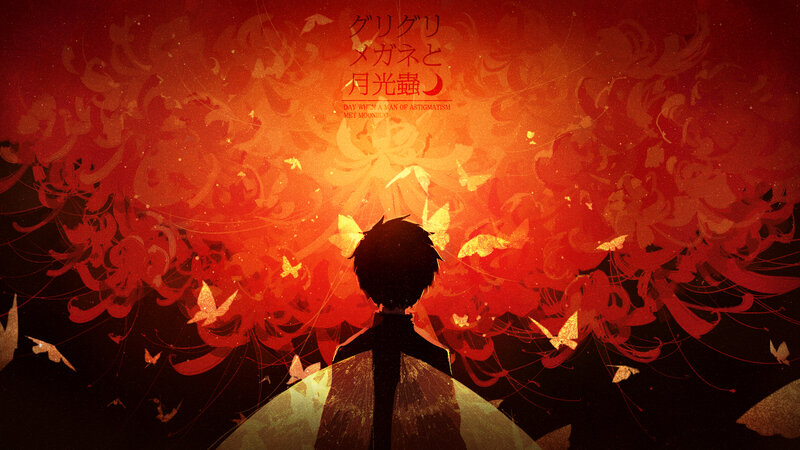 Silhouette of a Boy — Red, Dramatic