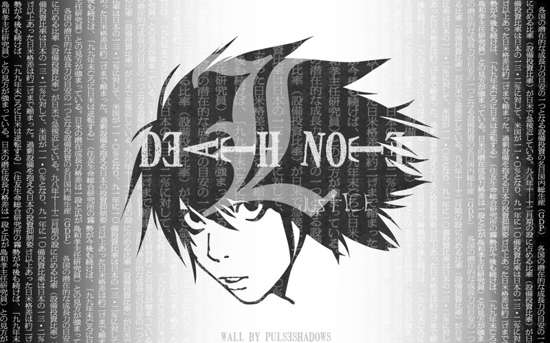 Silhouette of a Character — Black, Dramatic, Manga, Text