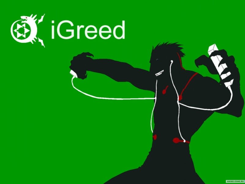 Silhouette of a Character — Green