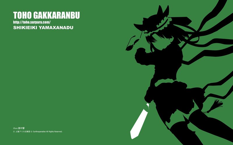 Silhouette of a character in motion