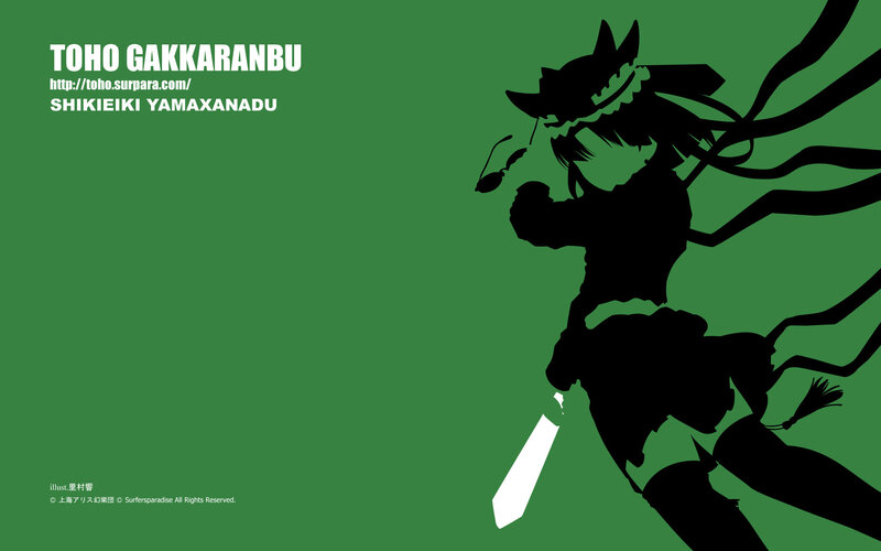 Silhouette of a character in motion