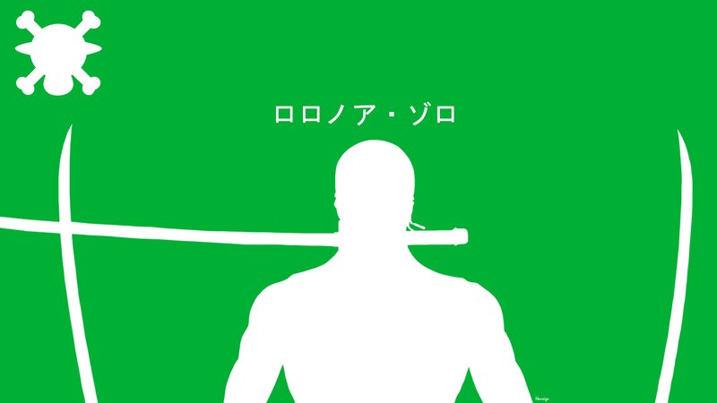 Silhouette of a Man — Green, Dramatic, Vector Art