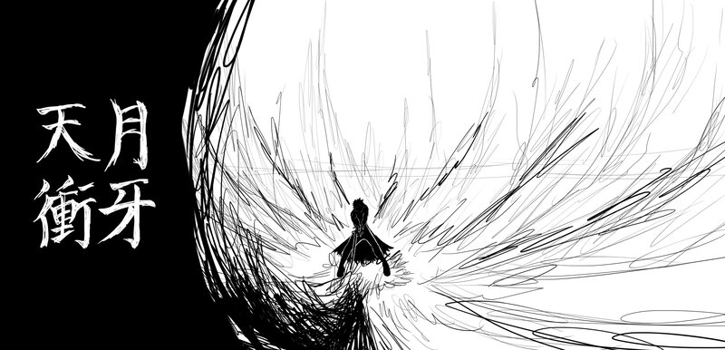 Silhouette of a Person — Black, Dramatic, Manga
