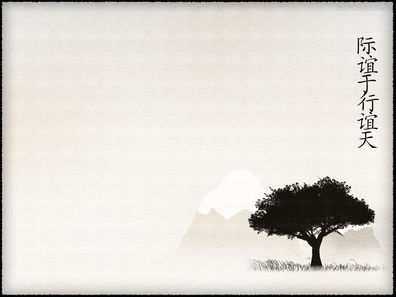 Silhouette of a Tree — Black, Serene, Illustration