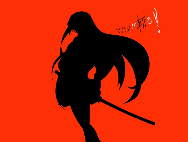 Silhouette of a Warrior — Red, Dramatic, Manga
