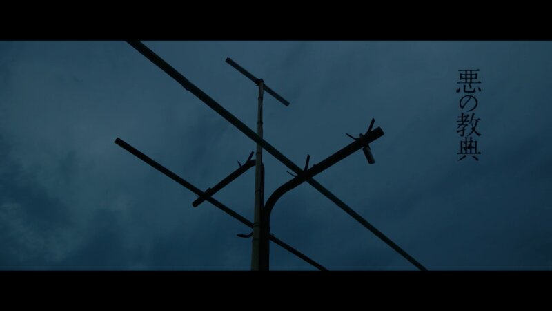 Silhouette of Antenna
