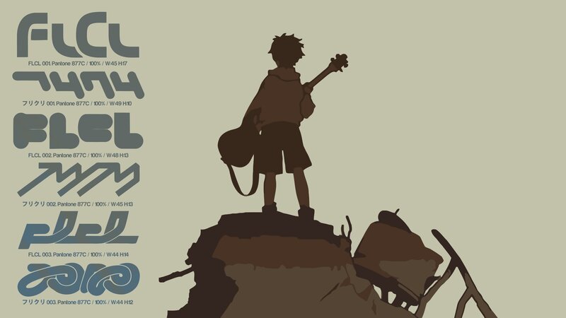 Silhouette of Boy with Guitar — Brown