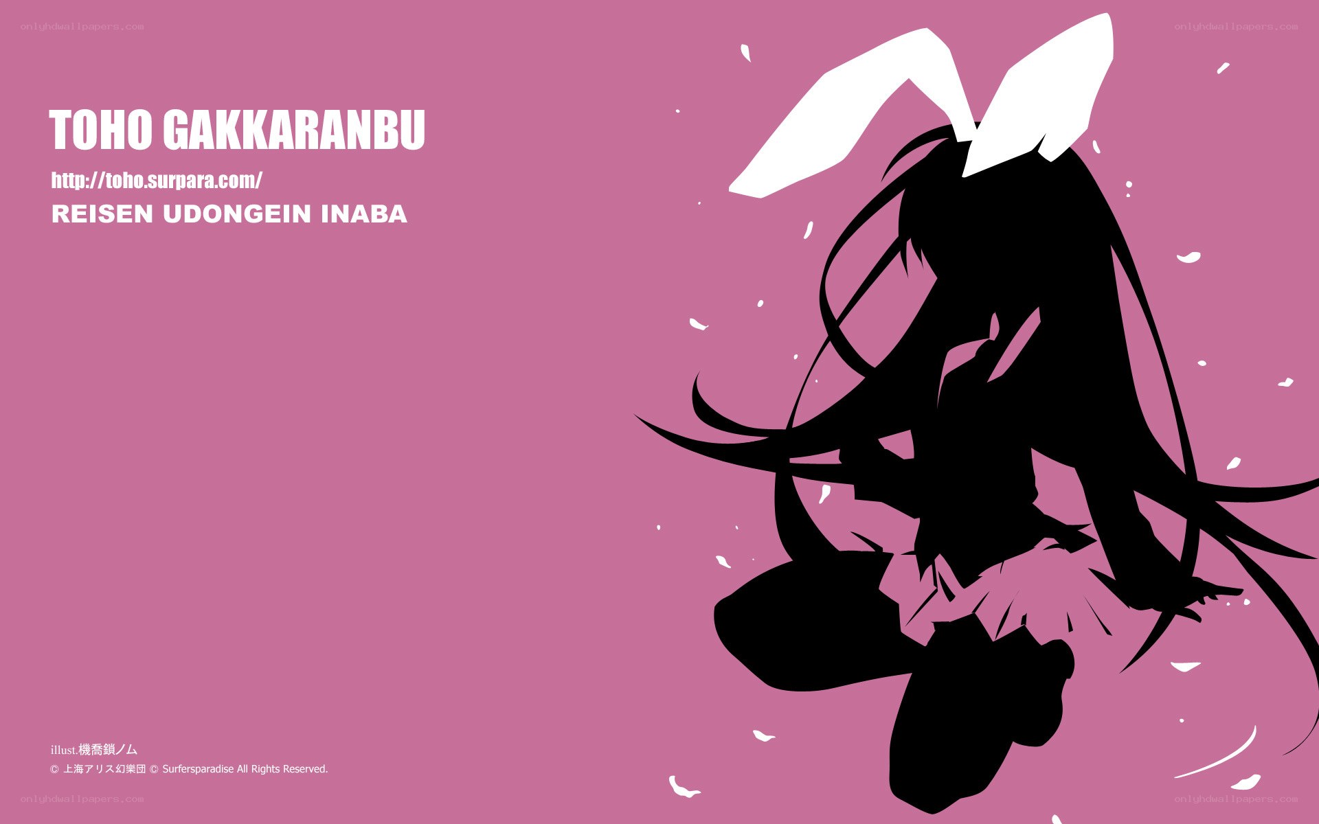 Silhouette of Inaba