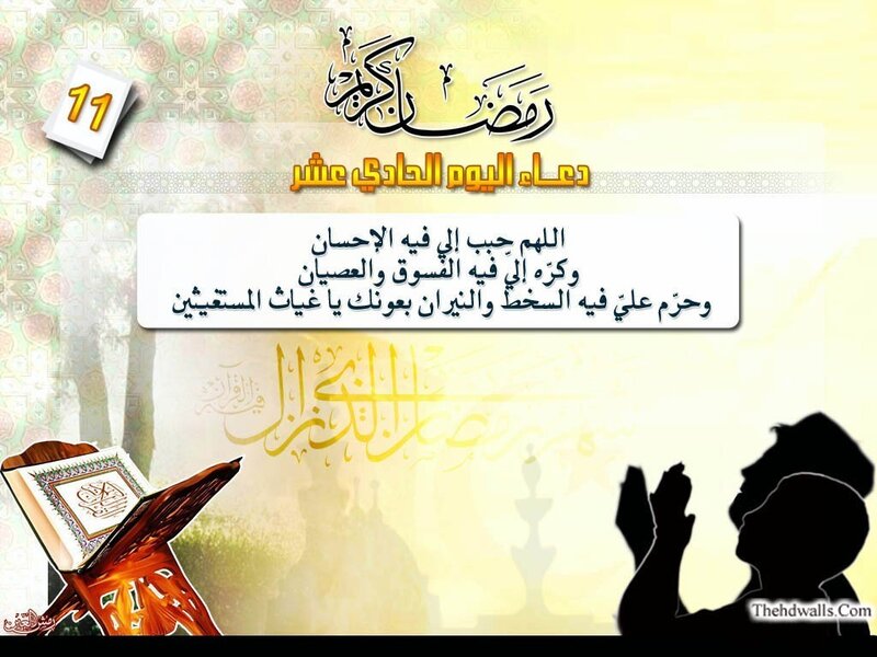 Silhouette of Man Praying — Yellow, Serene