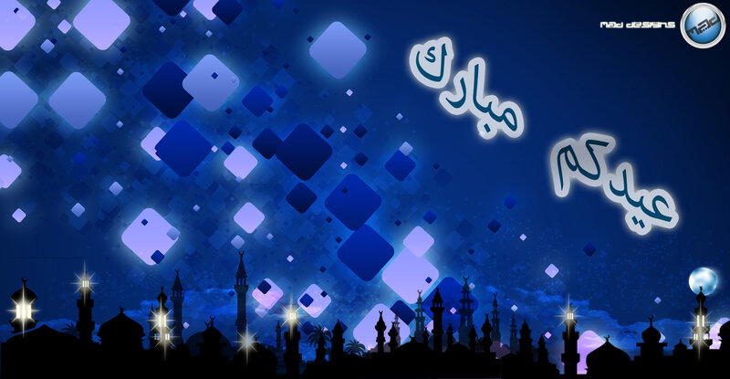 Silhouette of Mosque City