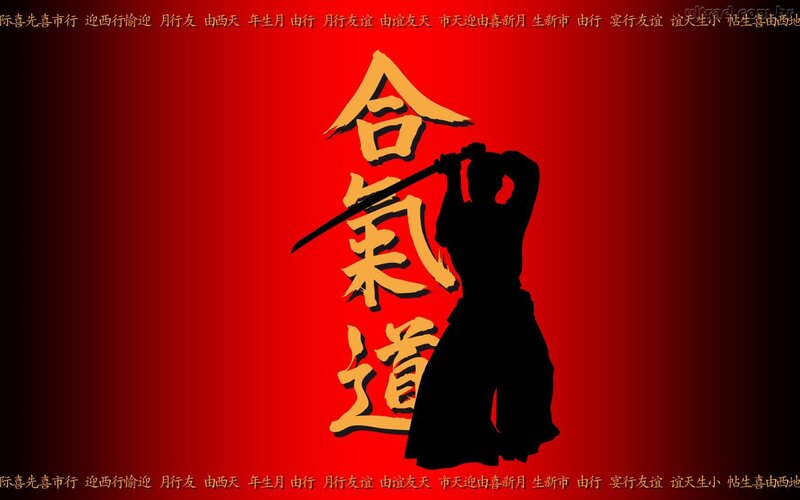 Silhouette of Swordsman — Red
