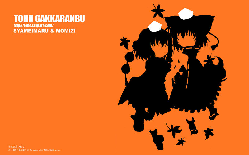 Silhouette of two characters