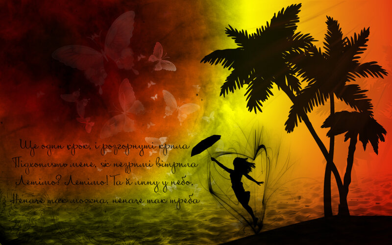 Silhouette of Woman Dancing — Yellow, Dramatic