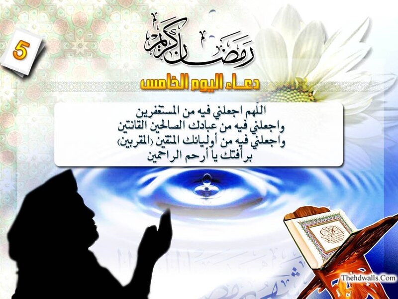 Silhouette Praying with Quran — Blue