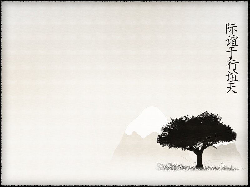 Silhouette Tree and Mountain