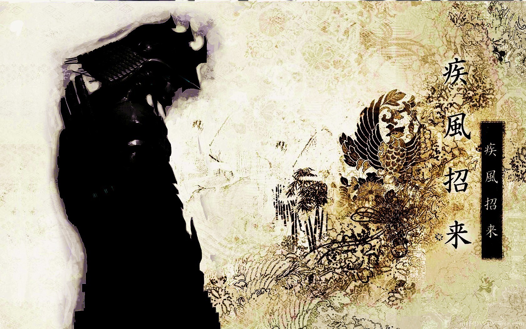 Silhouette warrior with Chinese text