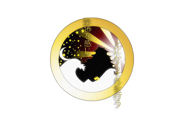 Silhouette with stars and moon