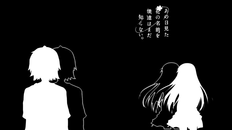Silhouetted Anime Characters — White