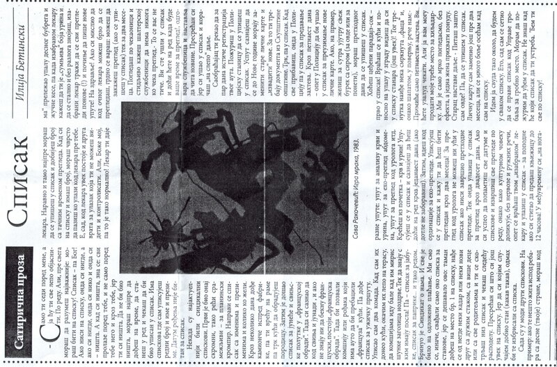 Silhouetted Figures in Combat — Black