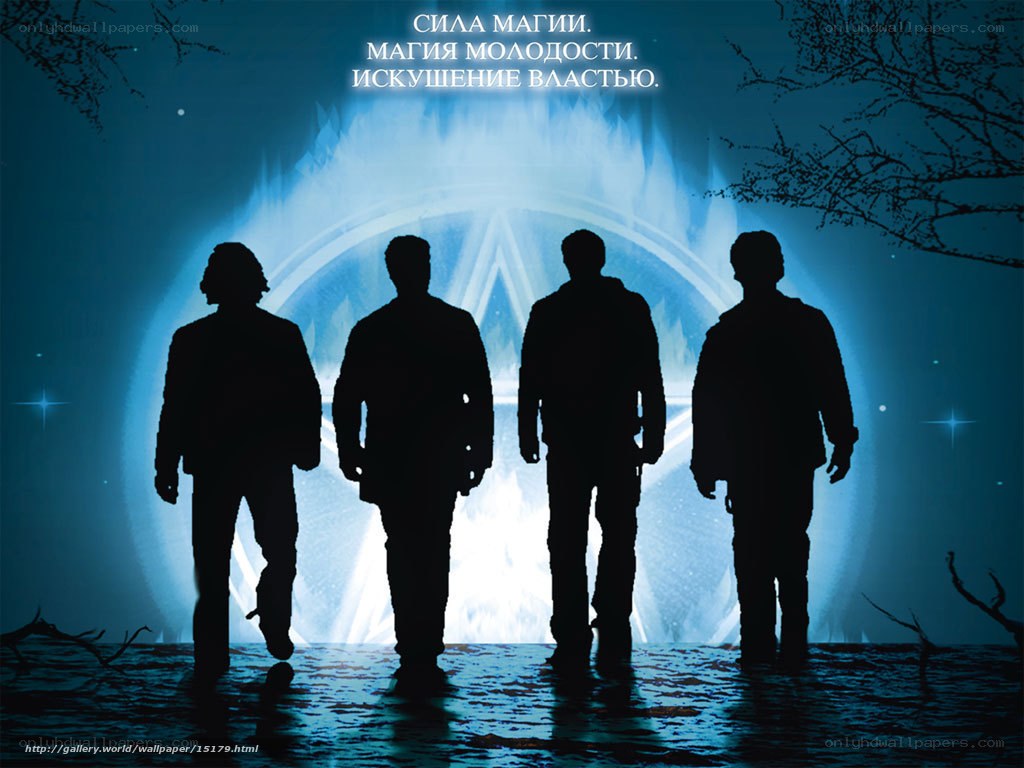 Silhouettes before magical portal