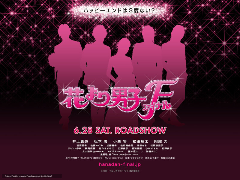 Silhouettes of Five People — Pink