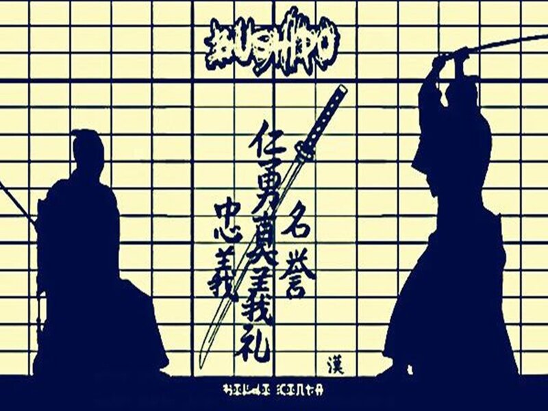 Silhouettes of Samurai