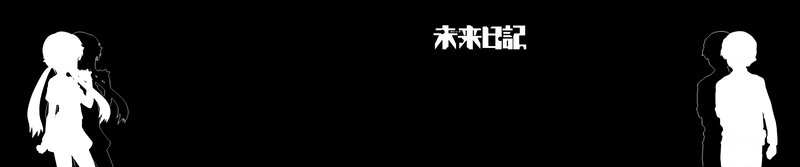Silhouettes of Two Characters — Black, Dramatic, Anime, Text