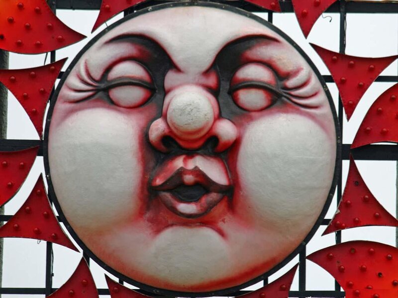 silly face sun sculpture