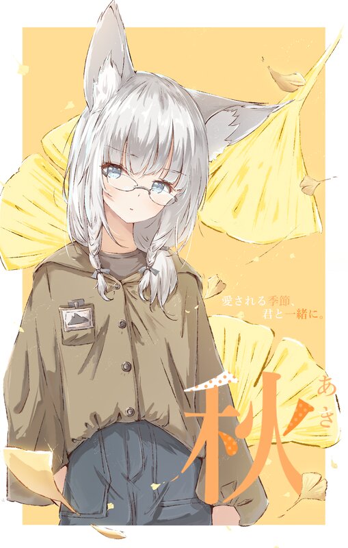Silver-haired Fox Girl — Yellow, Calm