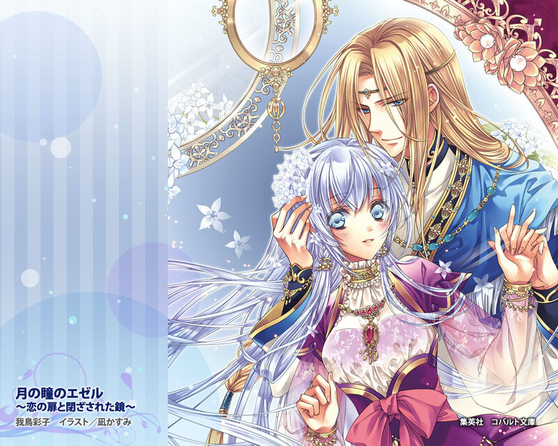 Silver-haired Girl and Blonde Man
