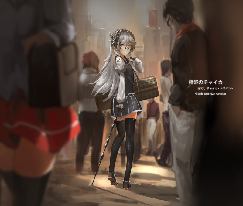 Silver-haired Girl with Cane — White