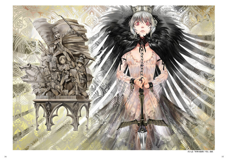 Silver-haired Girl with Wings — White, Dramatic, Digital Art