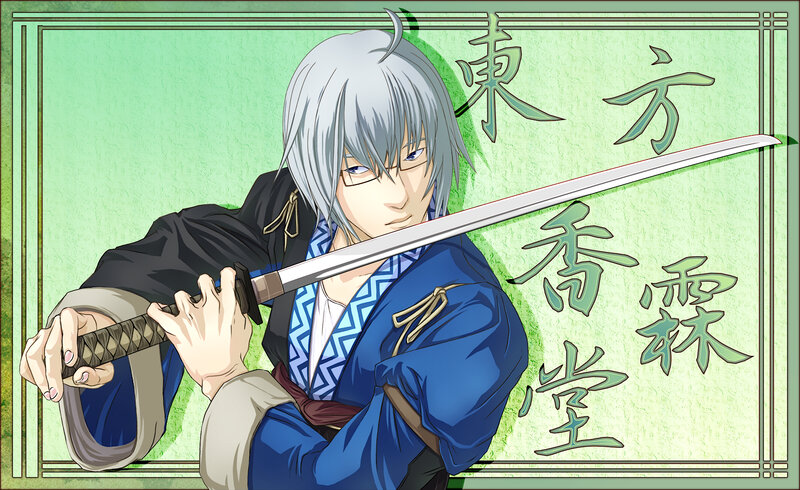 Silver-haired Swordsman — Blue