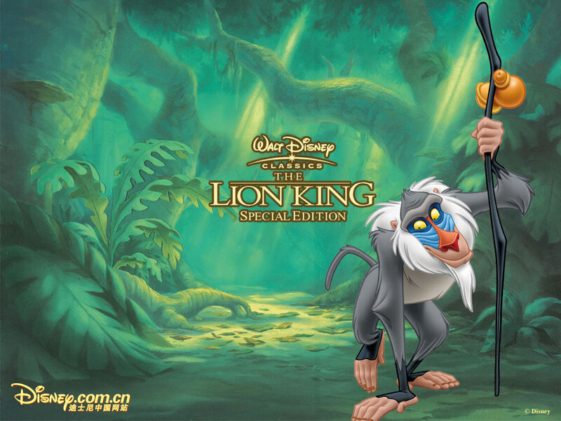 Simba in Jungle — Green