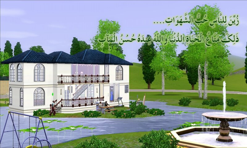 Simulated House with Fountain