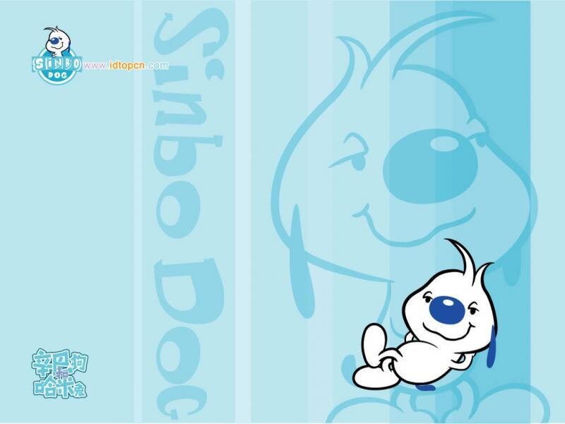 Sinbo Dog cartoon wallpaper