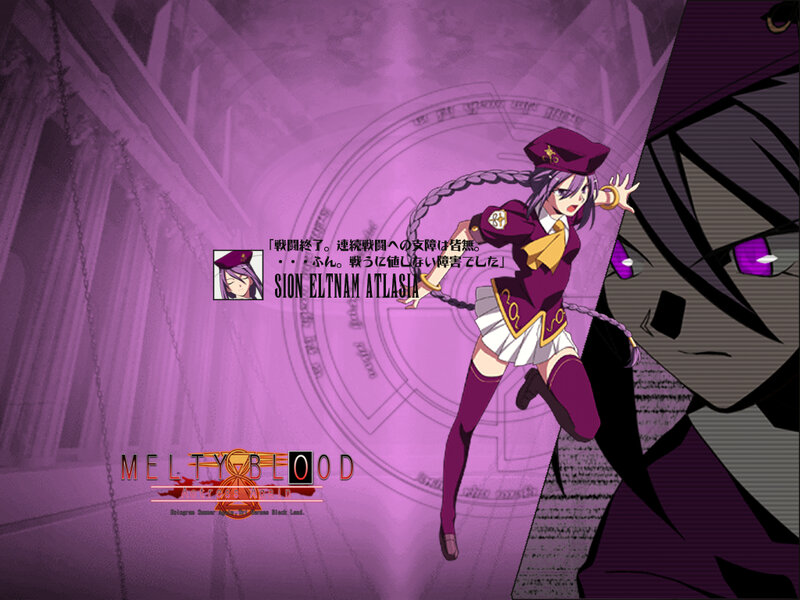 Sion Eltnam Atlasia character art