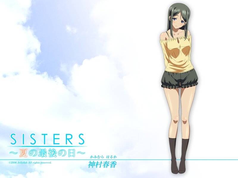 Sisters: The Last Day of Summer
