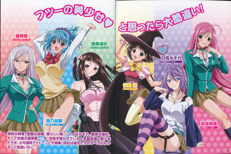 Six Anime Girls in School Uniforms — Pink