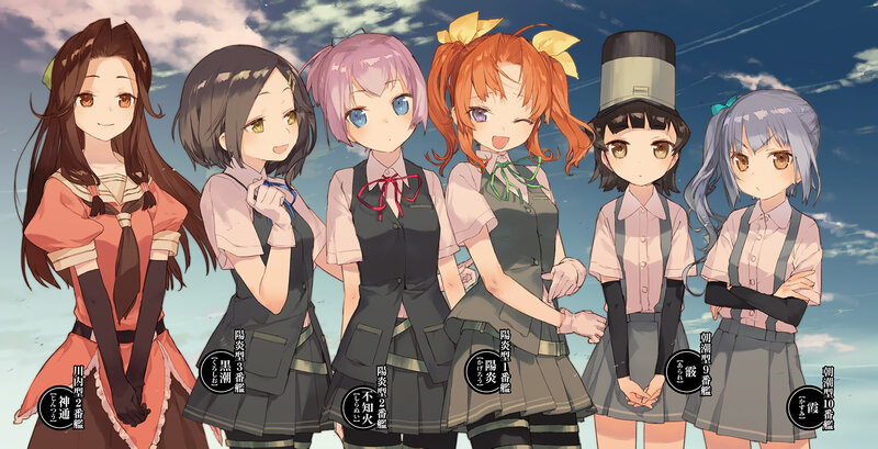 Six Anime Girls in Uniforms — Blue, Calm