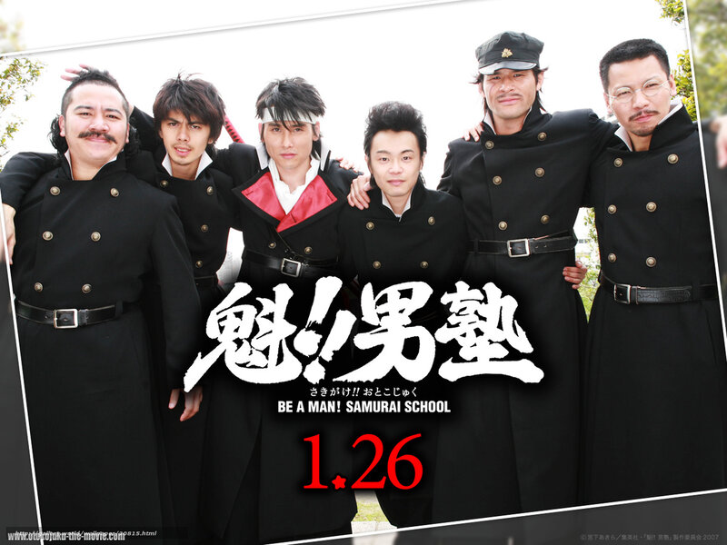 Six Men in Black Uniforms