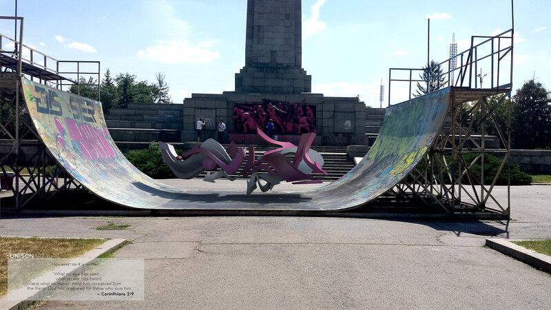 Skate Ramp Sculpture