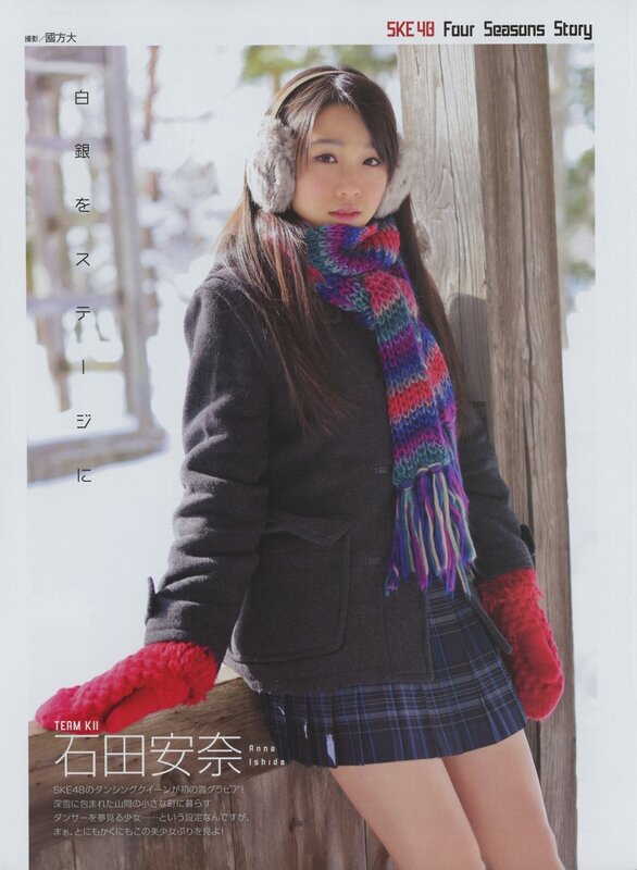 SKE48 member in winter gear