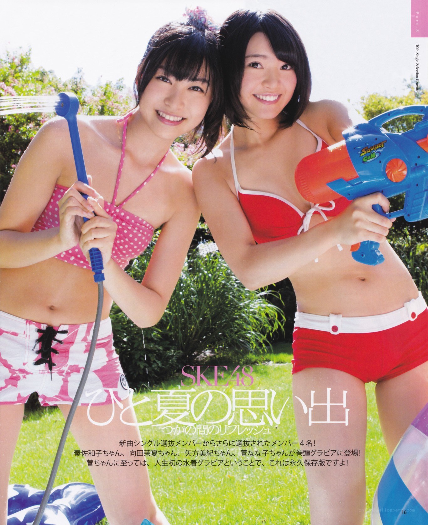 SKE48 summer photoshoot