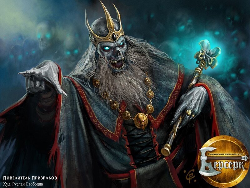 Skeletal King of the Dead
